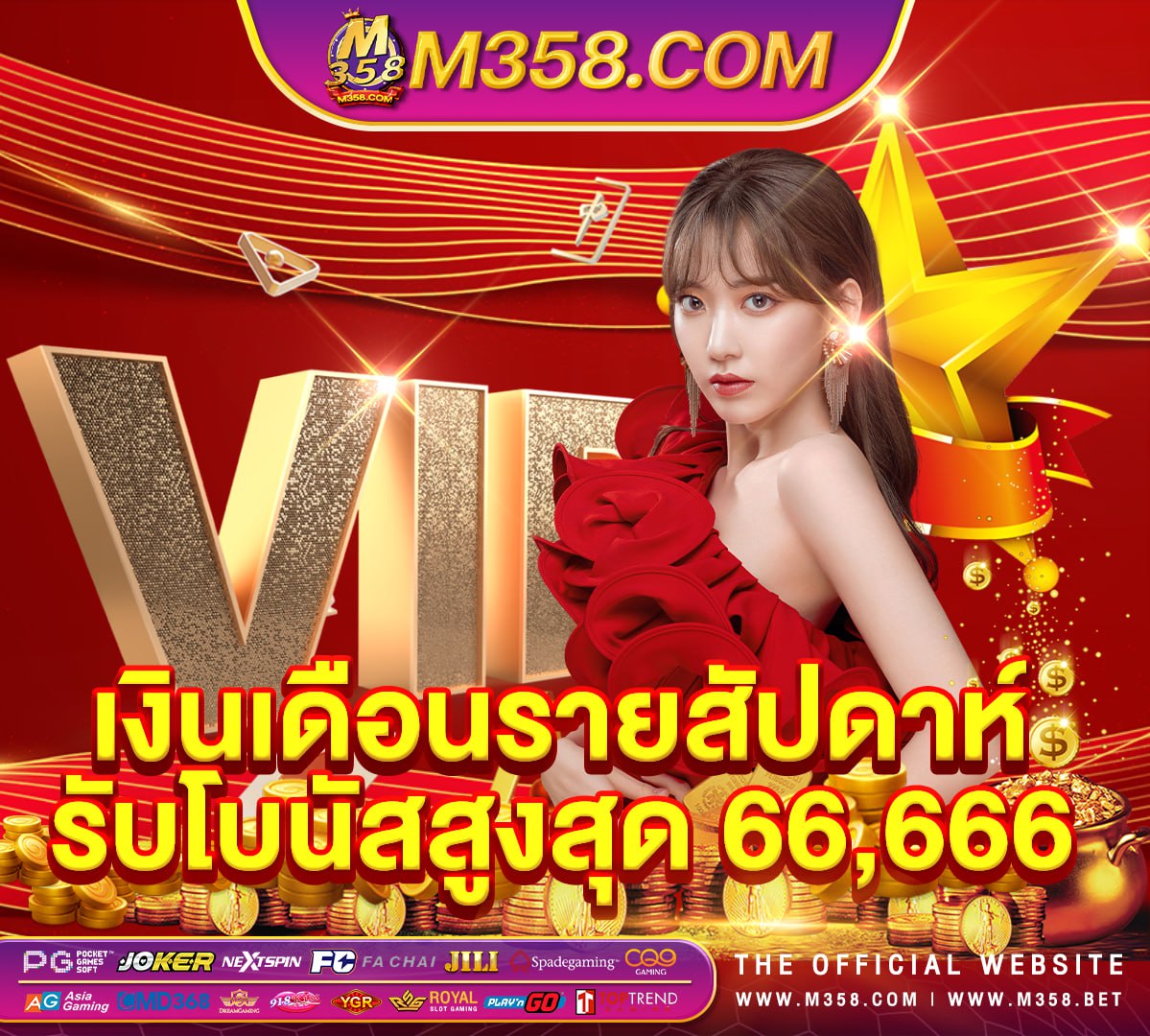 สมัคร ufabet รับโบนัส 100 ตาราง ส ตร บา คา ร า ufabet